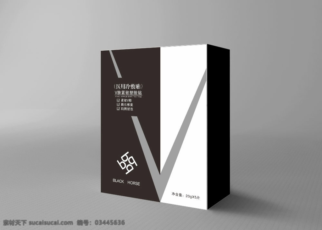v脸面膜彩盒 面膜盒子 包装设计 面膜包装 化妆品包装 护肤品包装