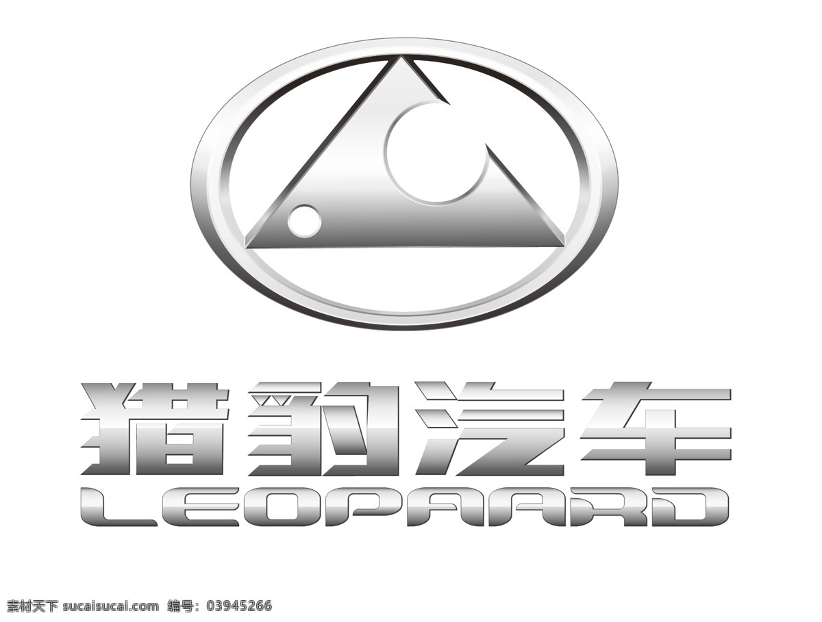 猎豹logo 汽车logo logo设计 汽车 猎豹汽车 标志 名车 标志图标 psd文件 公共标识标志