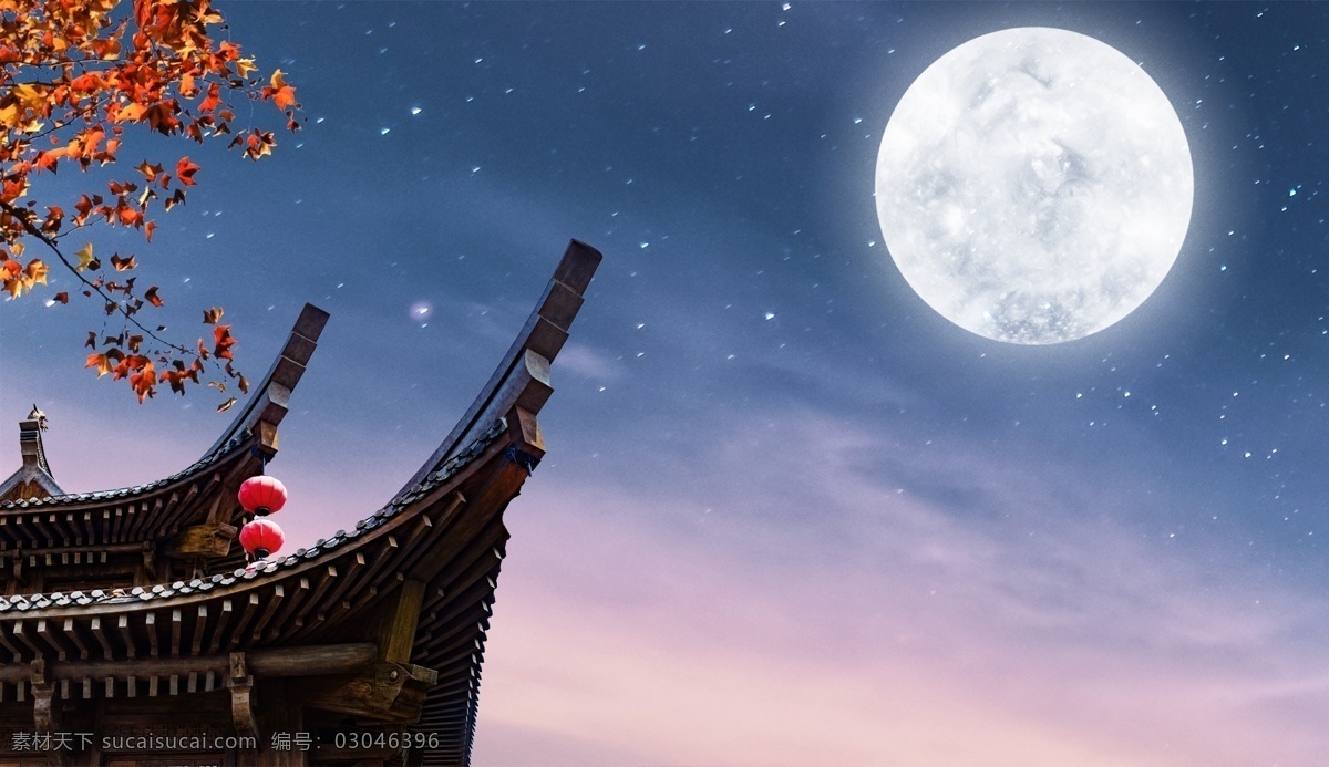 中秋 月亮 嫦娥 祝福 气节 传统 古风 背景素材