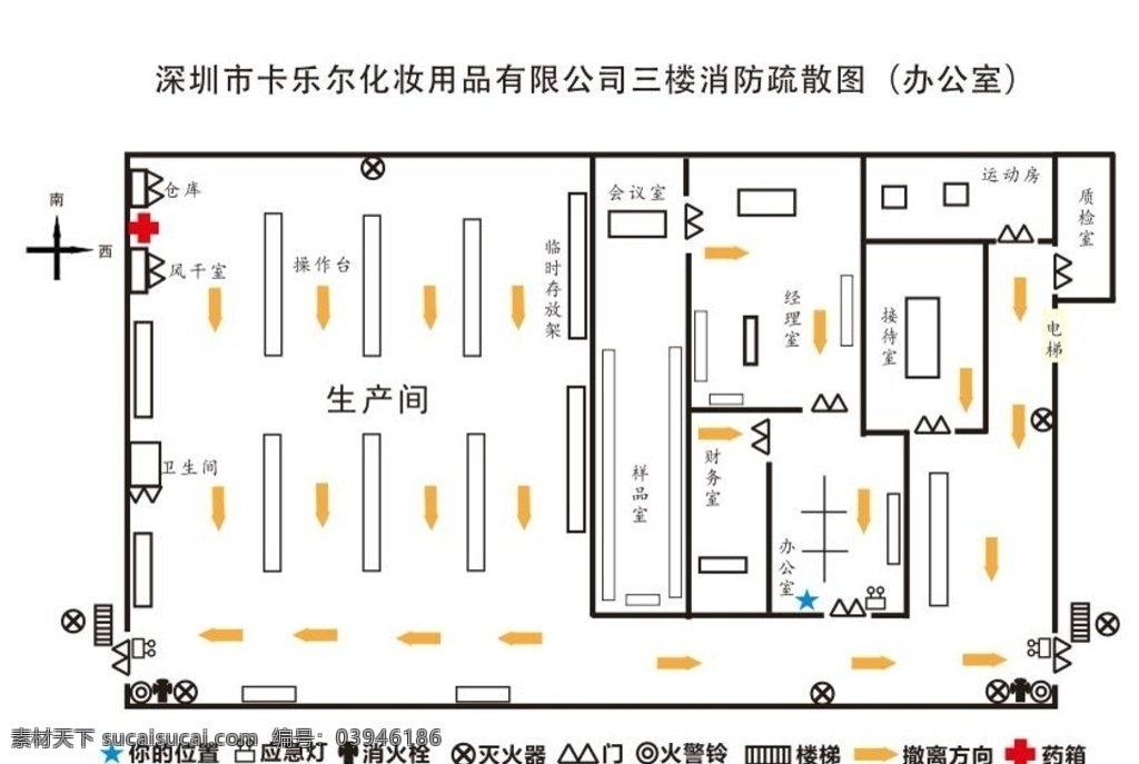 公司 消防 疏散 图 消防疏散图 消防检查 安全措施 疏散图 企业应用 环境设计 室内设计