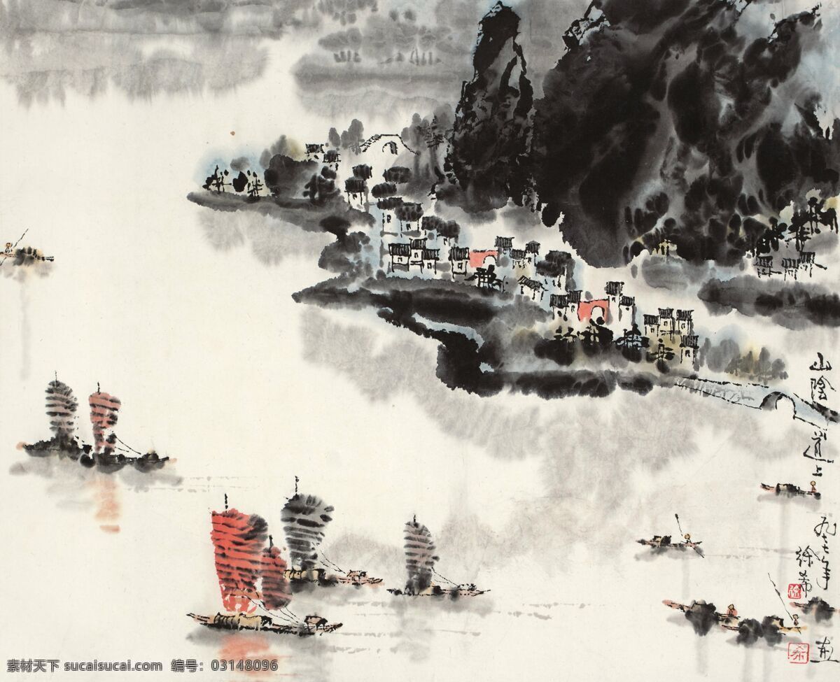 山水画 山阴道上 徐希作品 山中 大湖 对岸 群山民居 帆船 烟雨 中国古代画 中国古画 文化艺术 绘画书法