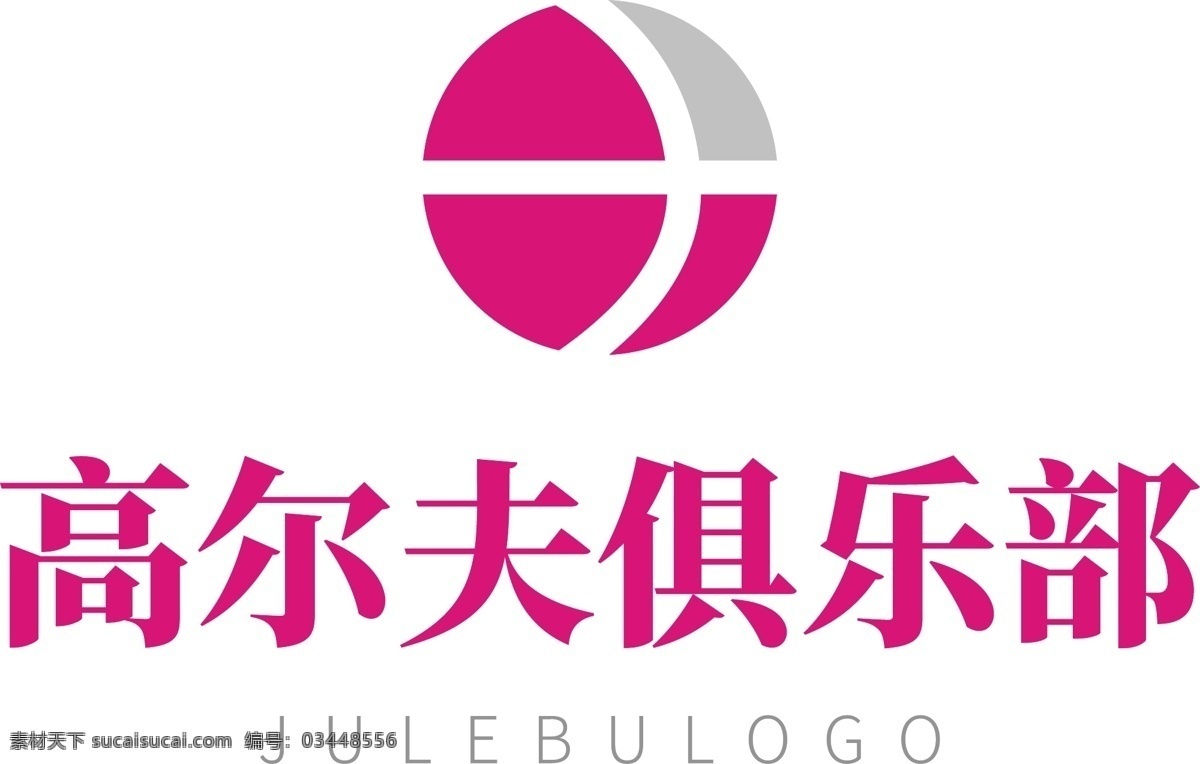 紫色 高尔夫 俱乐部 logo 标志 休闲 娱乐 图形logo
