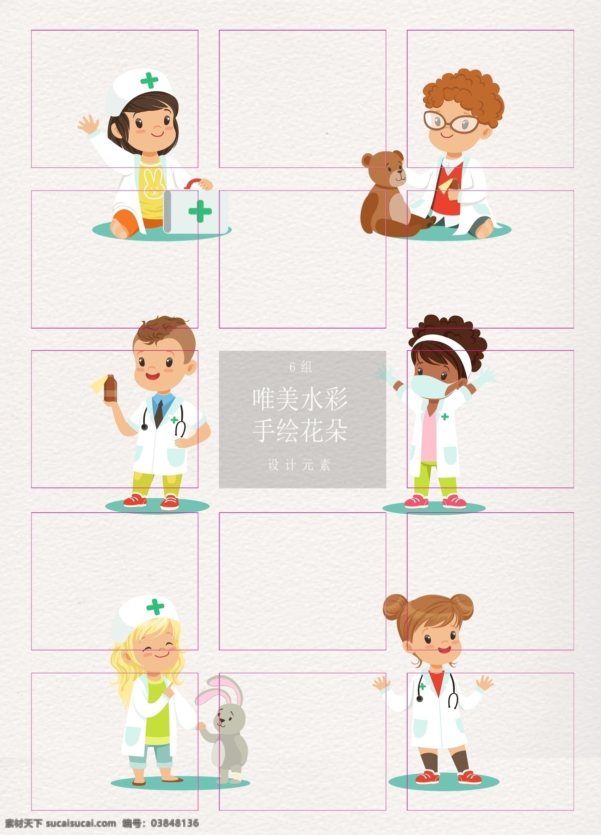 卡通 儿童 医生 人物 合集 可爱 矢量图 角色扮演 医药箱 宠物 兽医 小男孩 小女孩