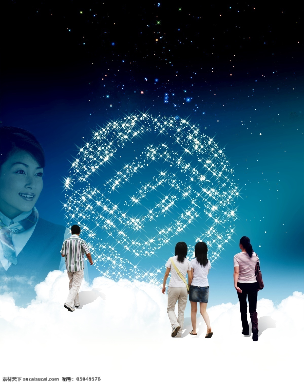 中国移动 3g 海报 中国电信 天翼 移动宣传海报 中国移动海报 宣传海报 电信 广告 宣传单 彩页 dm