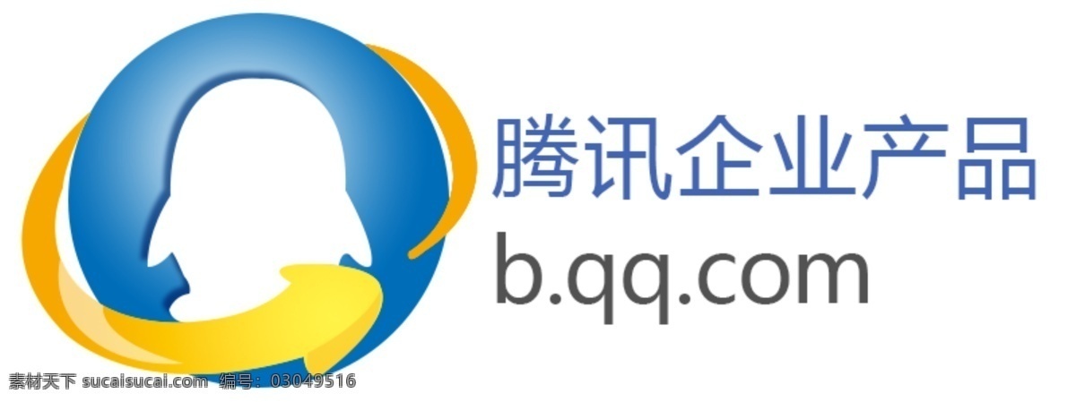 腾讯 企业 办公 营销 qqlogo logo qq 企鹅 psd源文件 logo设计