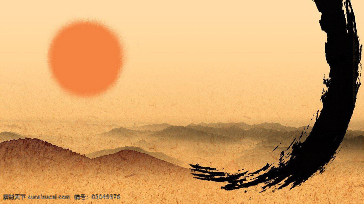 手绘 沙 画 大漠 背景 沙画 夕阳 黑色 水墨