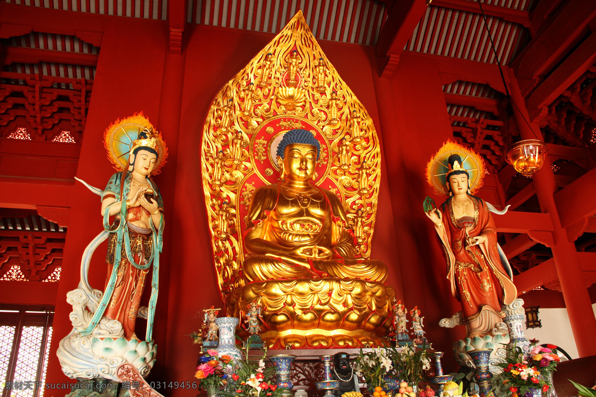 佛像 新昌 大佛寺 观音 菩萨 佛陀 释迦摩尼 大势至菩萨 大雄宝殿 寺庙 宗教 佛教 庙宇 庄严 虔诚 恭敬 顶礼 宗教信仰 文化艺术