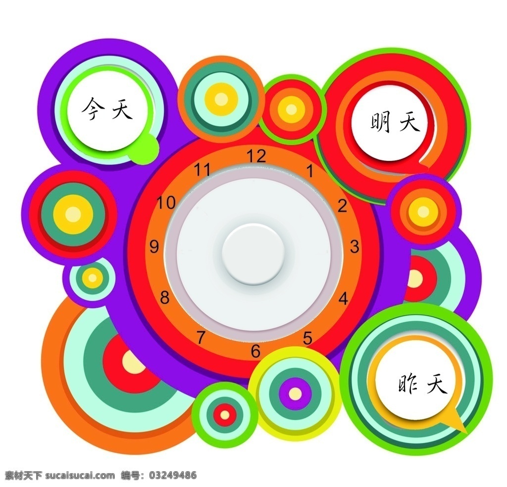 彩 圈 表盘 墙 贴装 饰 彩圈表盘 撞色彩圈 圆形底纹 多色彩组合图 圆形边框 底纹边框 背景底纹