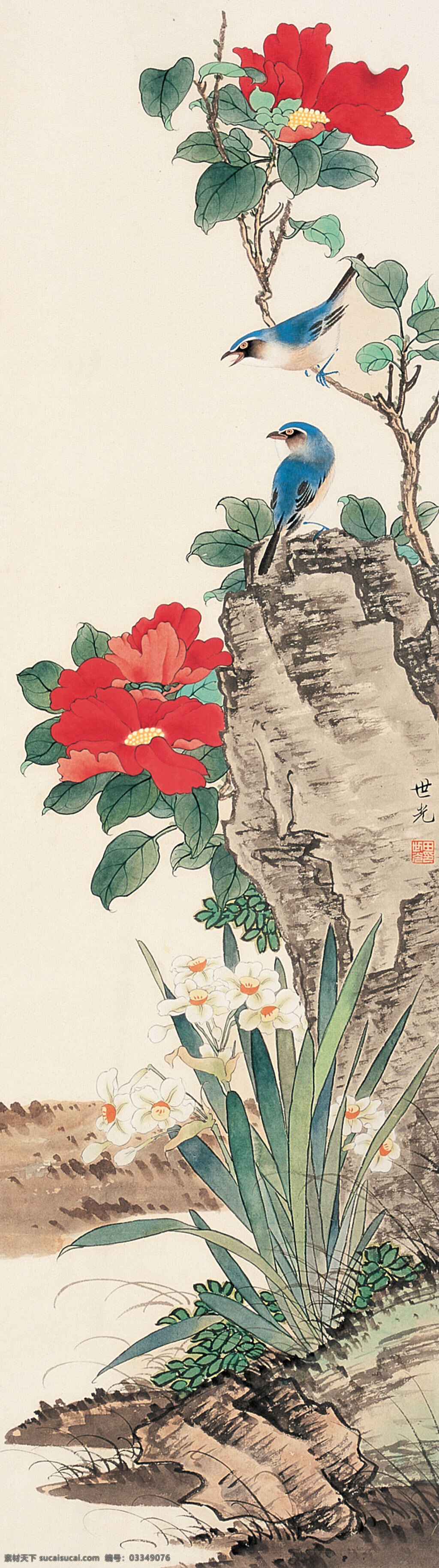 富贵 工笔花鸟 工笔画 国画 花鸟 绘画书法 文化艺术 岩石 工笔 设计素材 模板下载