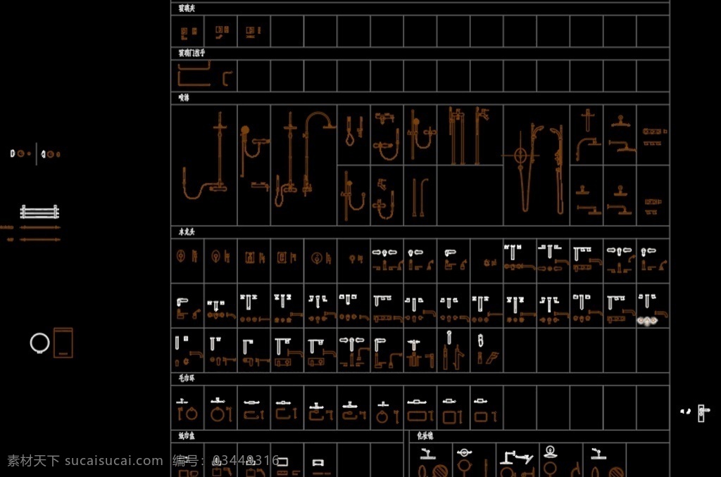 五金 图块 洁具 cad图库 标准图库 cad图 cad 大全 dwg 图纸 平面图 施工图 环境设计 建筑设计