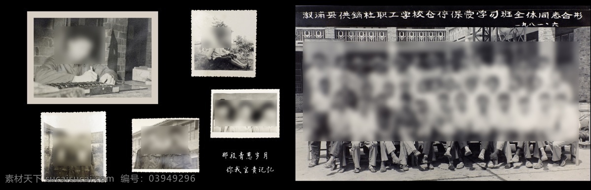 家庭纪念相册 家庭 相册 怀旧 纪念 时光 年华 岁月 温馨 老时光 旧时光 全家福 影集 相集 相片 老照片 旧照片 六十年代 七十年代 八十年代 温情 黑白照片 修复 光阴 回忆 家人 亲情 亲人 美好 幸福 快乐 记忆 相纸 照片 泛黄 黄色 手写 信纸 信封 时代 夫妻 流金岁月 创意 历史 人生 画册设计
