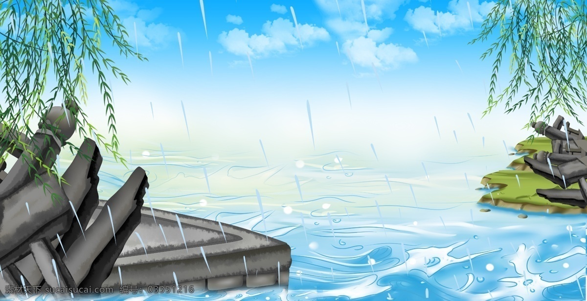 手绘 早春 雨天 台城 背景 建筑物 蓝天 白云 广告背景 背景素材 早春背景 雨水 河流背景