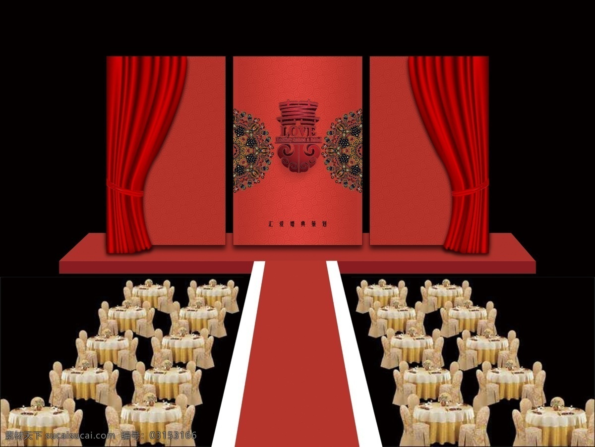 大红色 婚礼 效果图 红色 婚礼效果图 婚礼舞台 黑色