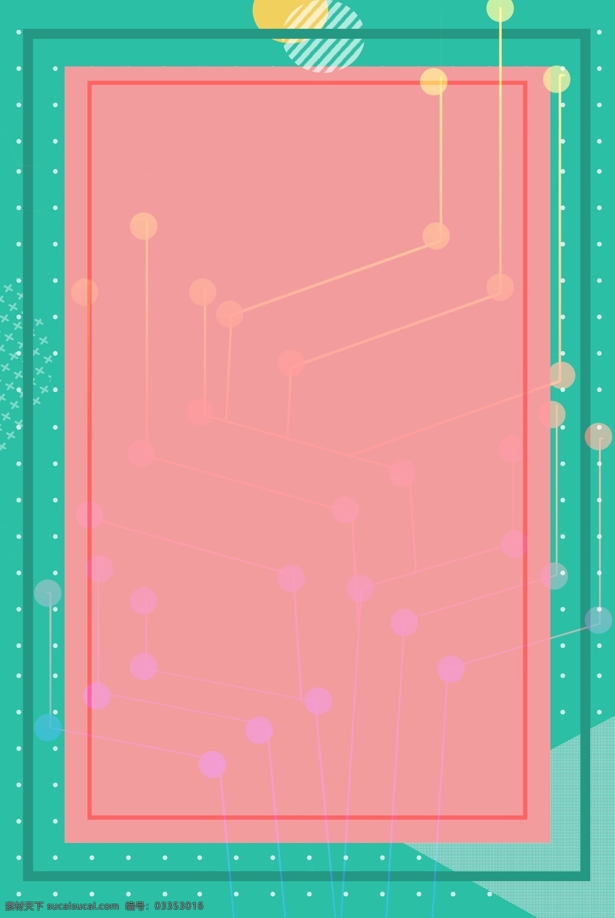 清新 夏日 分层 banner 清新夏日 简约 扁平 盛夏 粉色 夏日小清新 创意合成