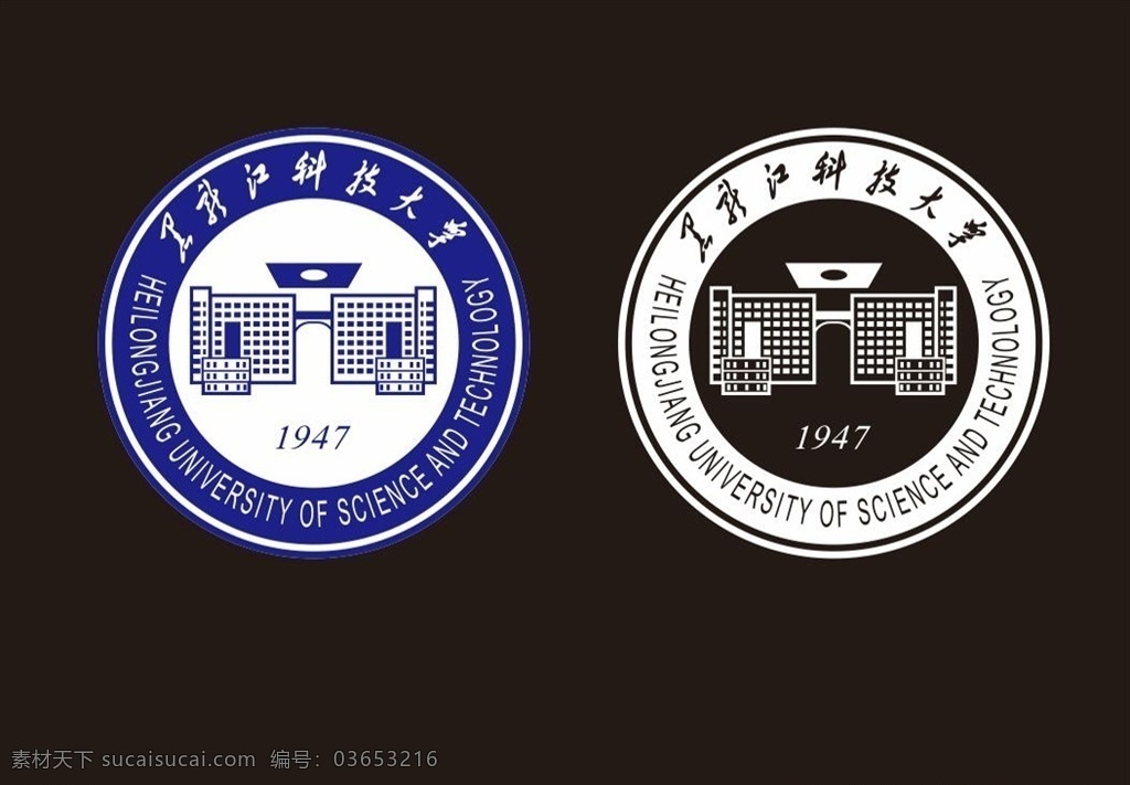 logo 黑龙江大学 学校标志 标识 矢量图标 x6 矢量图库 文化艺术