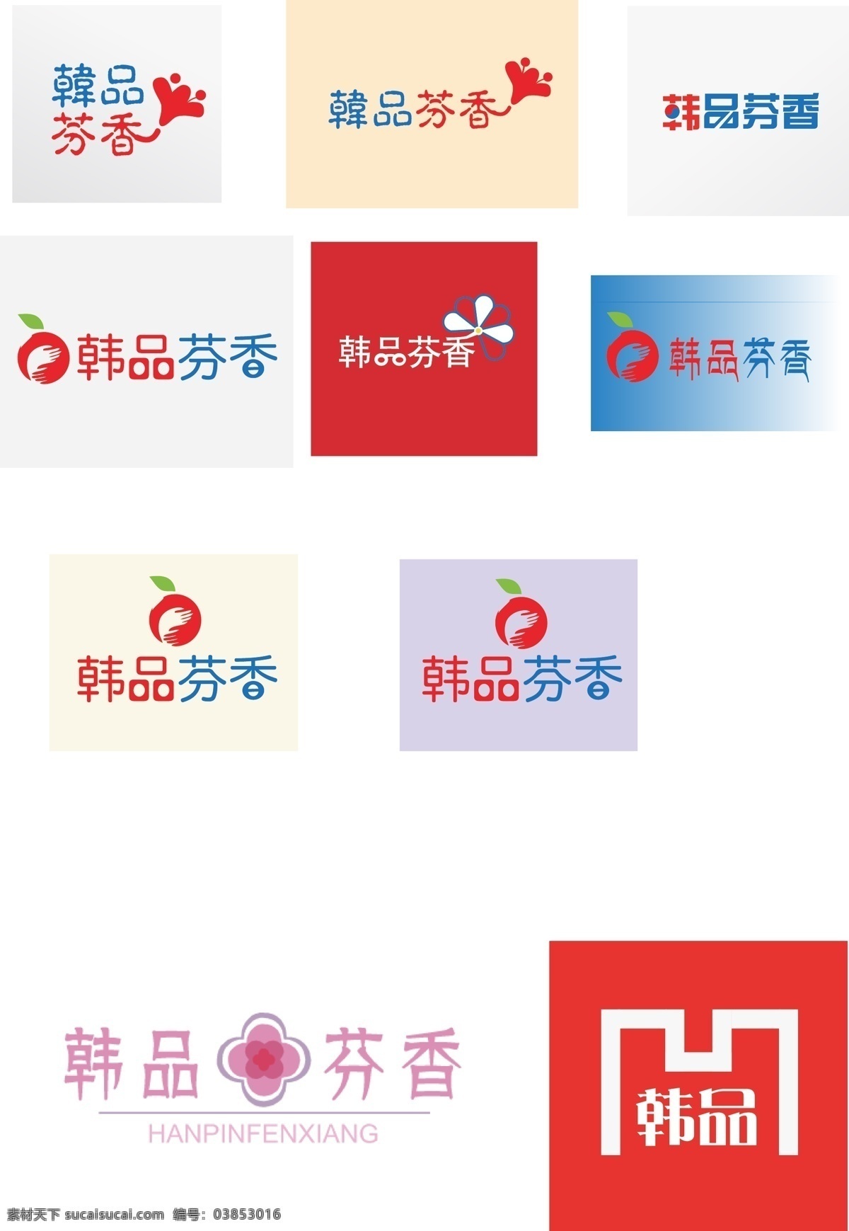 商业logo素材图片下载-素材编号03853016-素材天下图库