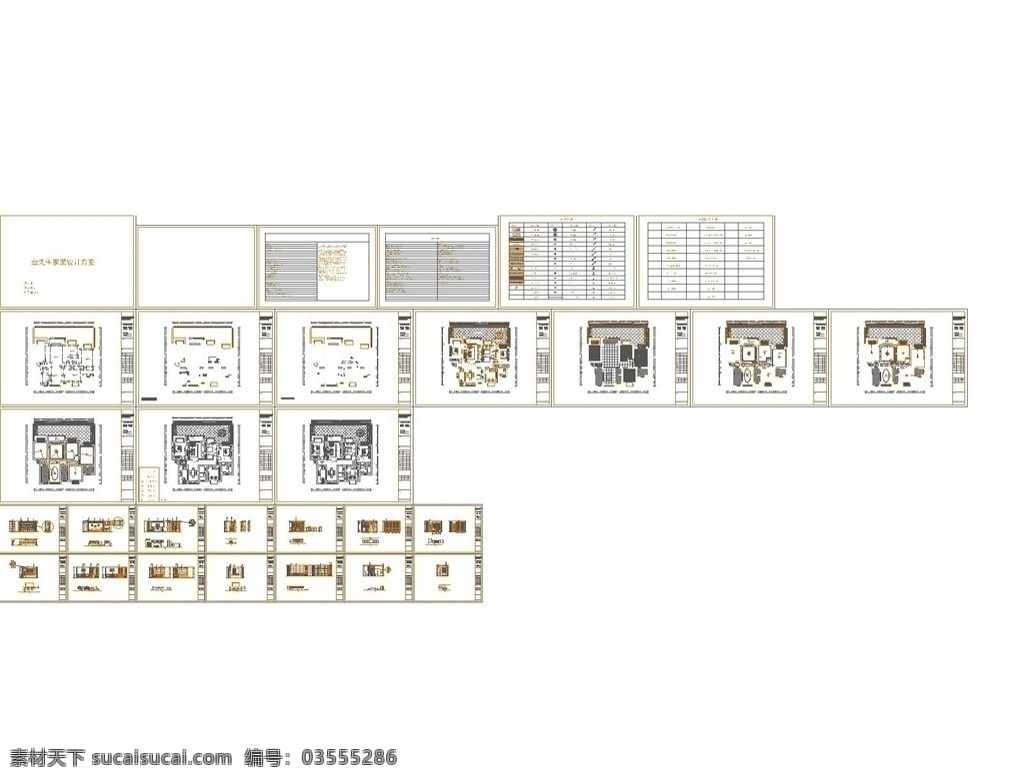 cad 平面 施工图 经典 住宅 装修 cad施工图 经典住宅 施工 cad住宅 室内设计 环境设计 源文件 施工图纸 cad设计图 dwg