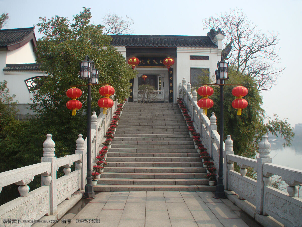 石鼓书院 古代 四大 书院 之一 衡阳风景名胜 国内旅游 旅游摄影