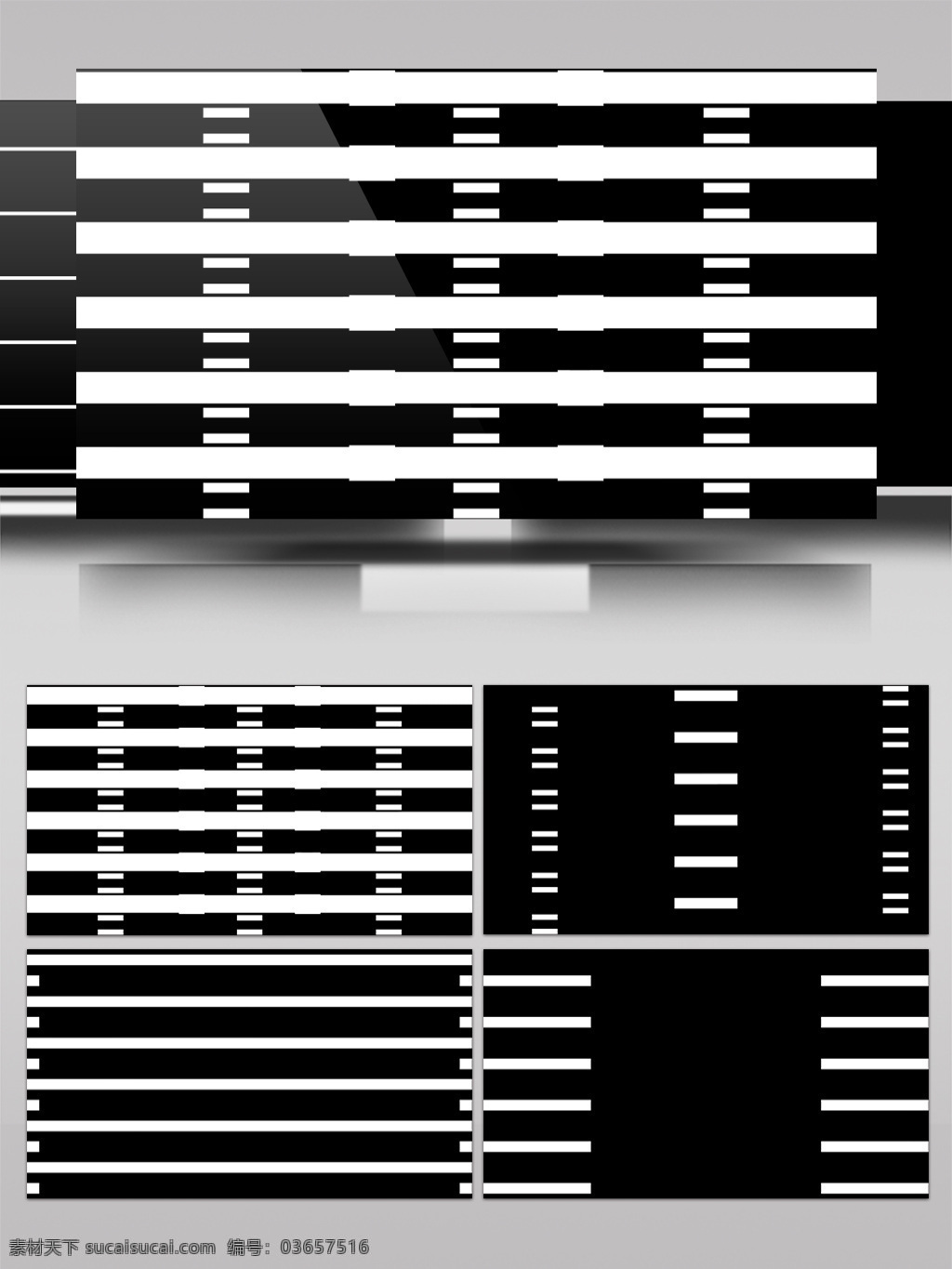 常见 窗帘 效果 视频 动态视频素材 高清视频素材 黑白 简单 视频素材 条纹