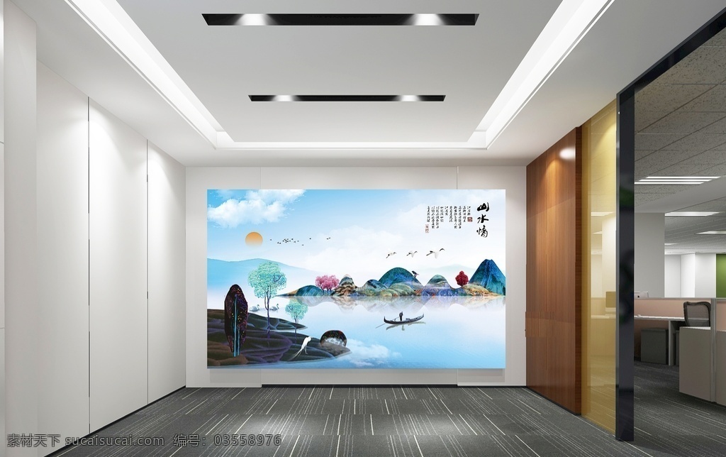 中国 风 背景图片 中国风背景 背景 海报 山水 背景墙 展板