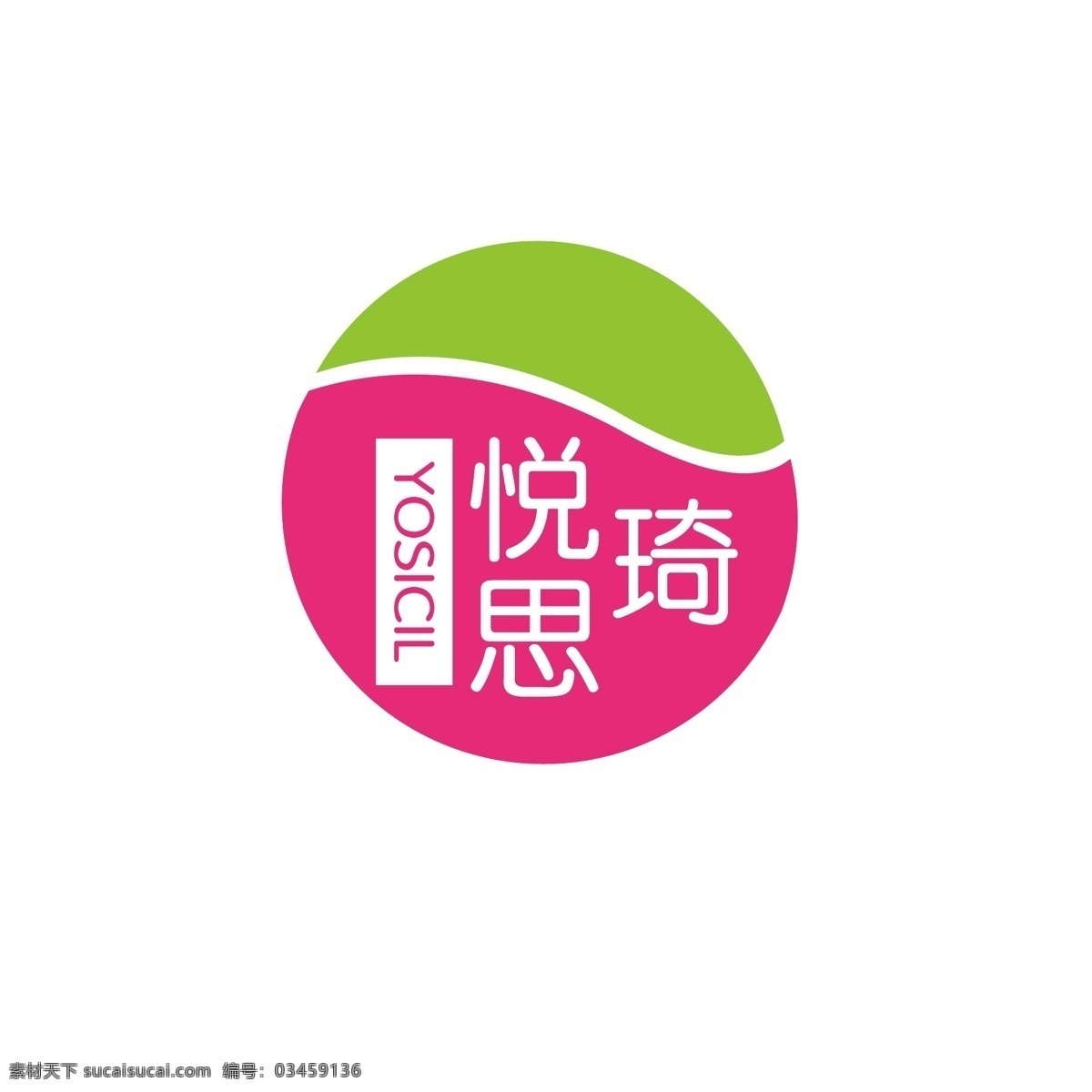 美味 饮品 logo 饮料 冷饮 简约 浪漫 饮吧 新鲜