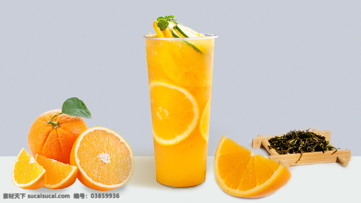 鲜橙水果茶 鲜橙茉莉 霸气橙子 满杯橙子 橙子茶 奶茶饮品 餐饮美食 饮料酒水