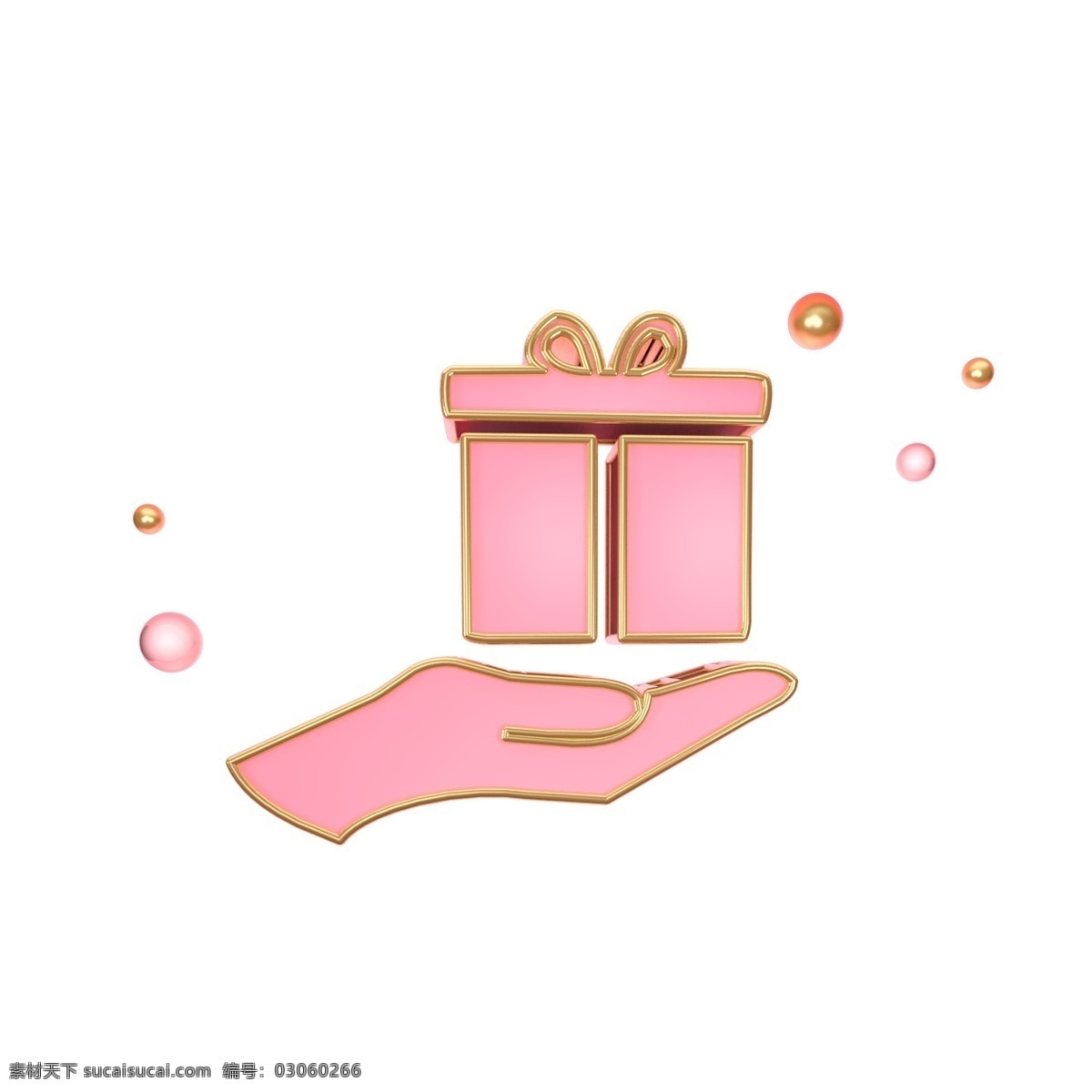 创意 手 托 礼物 图标 粉色 立体 手托