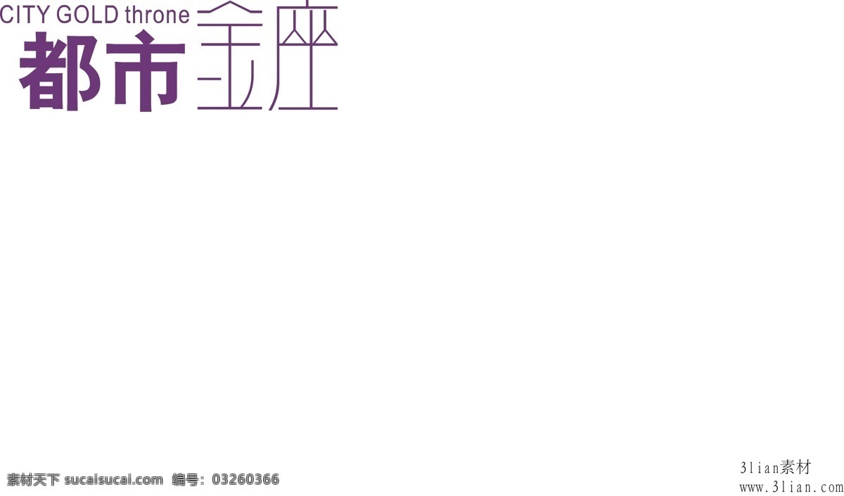 都市 金座 矢量图 其他矢量图