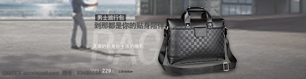 男人的包包 男包 新品 商务包 灰色