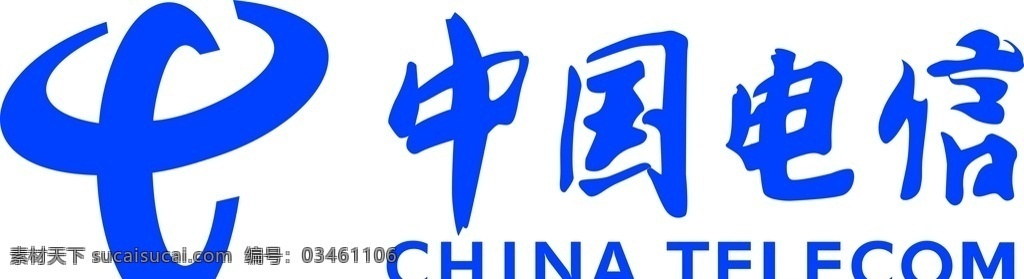 中国电信 电信 电信logo logo 电信4g 图标