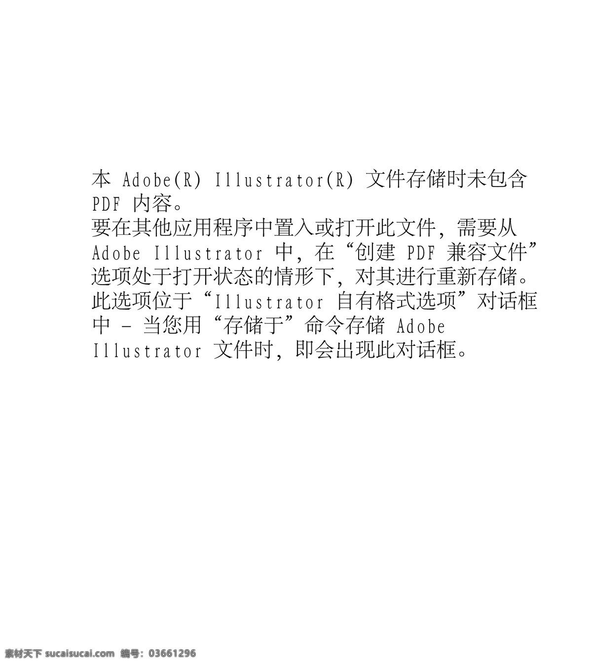 热压纹 工艺 底纹 折光压纹 折光 压纹 底纹背景 底纹边框 矢量