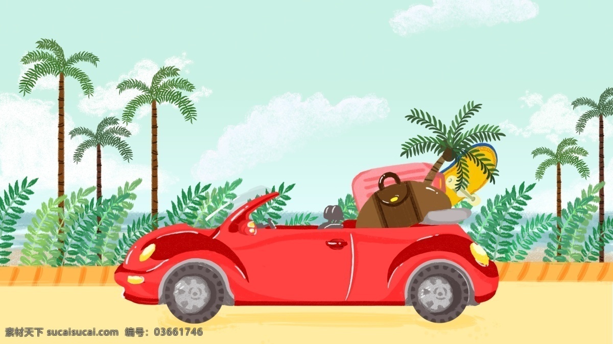 红色 轿车 海边 旅游 系列 原创 插画 绿色 清新 椰树 草 树 行李 滑板 草绿色 夏天 春天 海风 沙滩 云 清爽 朋友圈配图 手机壁纸 电脑壁纸 文章配图 插图 手绘 微博配图 公众号配图