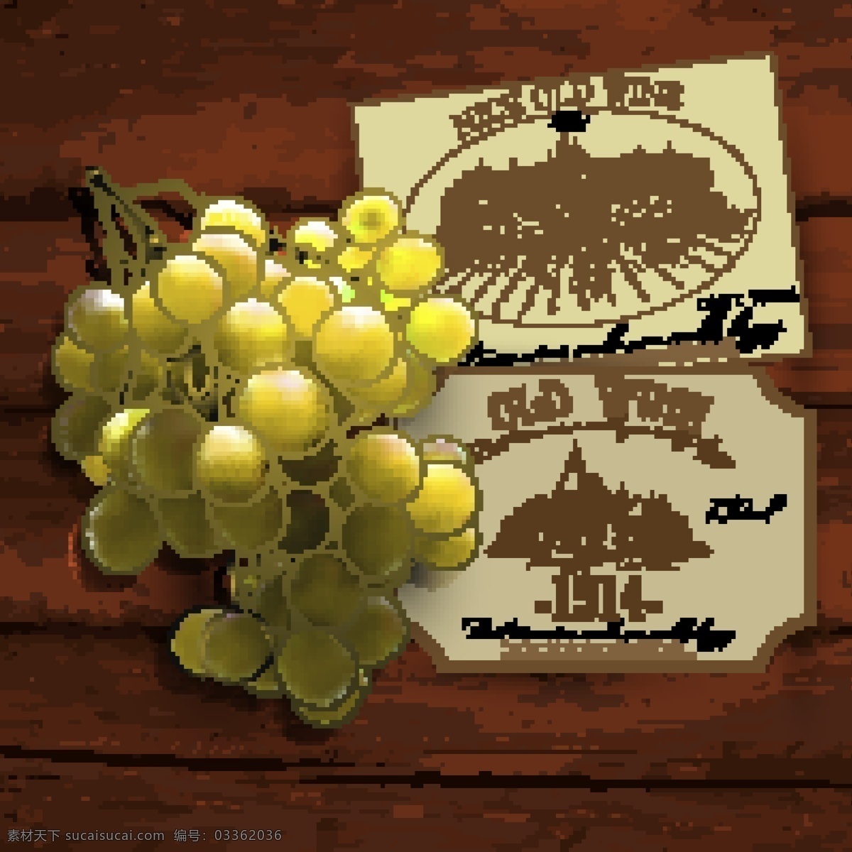 绿色 葡萄 串 葡萄酒 商标 矢量图 木纹 水果 香槟酒 标签 酒庄 木板