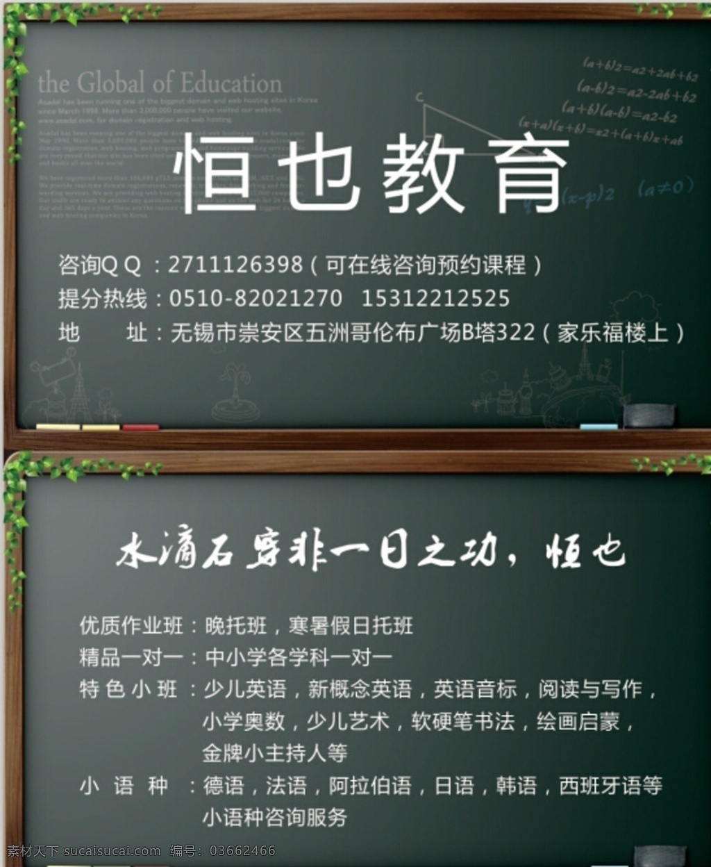 教育名片 教育名片模板 教育 名片 教学名片 教学名片模板 名片教育 高档教育名片 名片设计 教育名片设计 公司名片 名片素材 教学素材 教育素材 教育名片素材 名片卡片 矢量