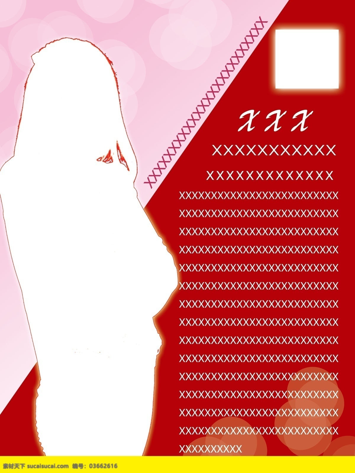 教师简介海报 教育培训 导师海报 讲师x展架 个人形象介绍 个人介绍 简洁大气 高端大气背景 展架 易拉宝 海报