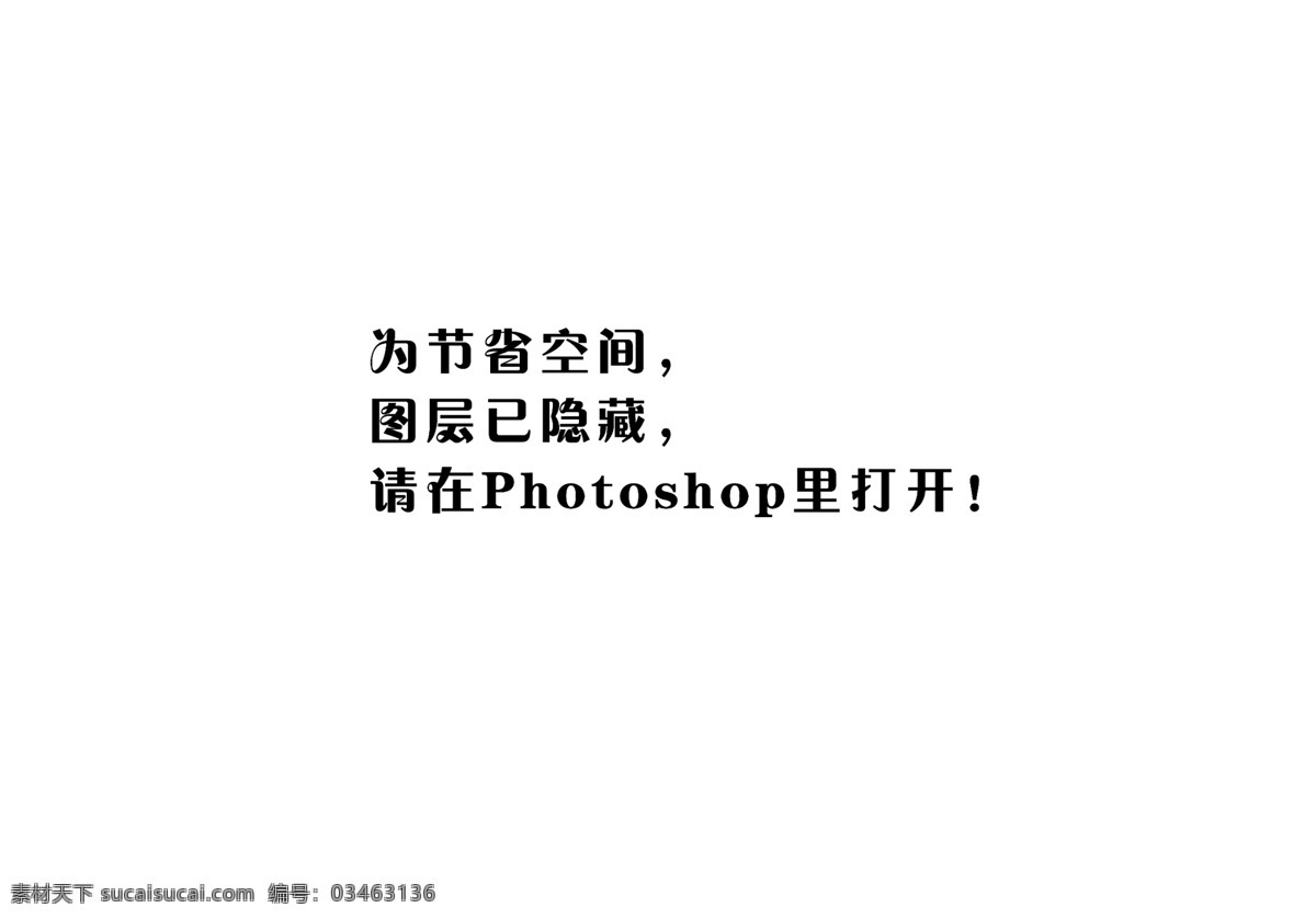 牛年福字 2009 春节 牛 剪纸 剪纸牛 福 福到 底纹 花边 春节素材 喜庆素材 节日素材 源文件库