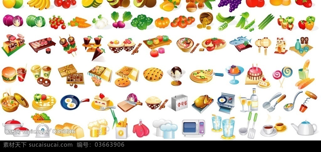 水果餐具 水果 餐具 生活百科 生活用品 矢量图库
