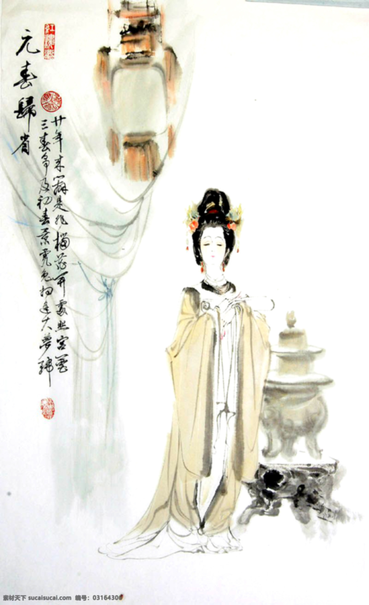 红楼梦人物 近代绘画 近现代书画 书法 古画 国画 人物 美女 古装美女 飘逸人物 红楼梦 底纹 背景 文化艺术 绘画书法 设计图库