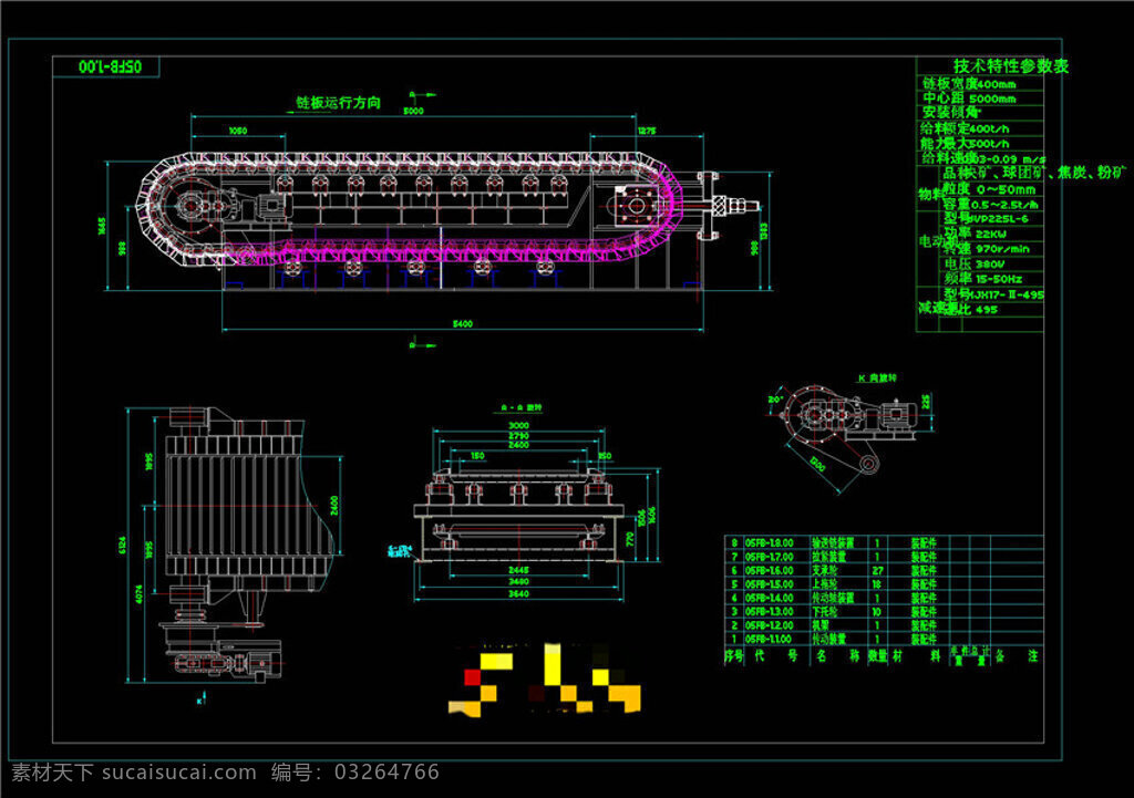 板式 给料机 cad 机械 图纸 图纸素材 cad图纸 cad效果 cad素材 cad机械 dwg 黑色