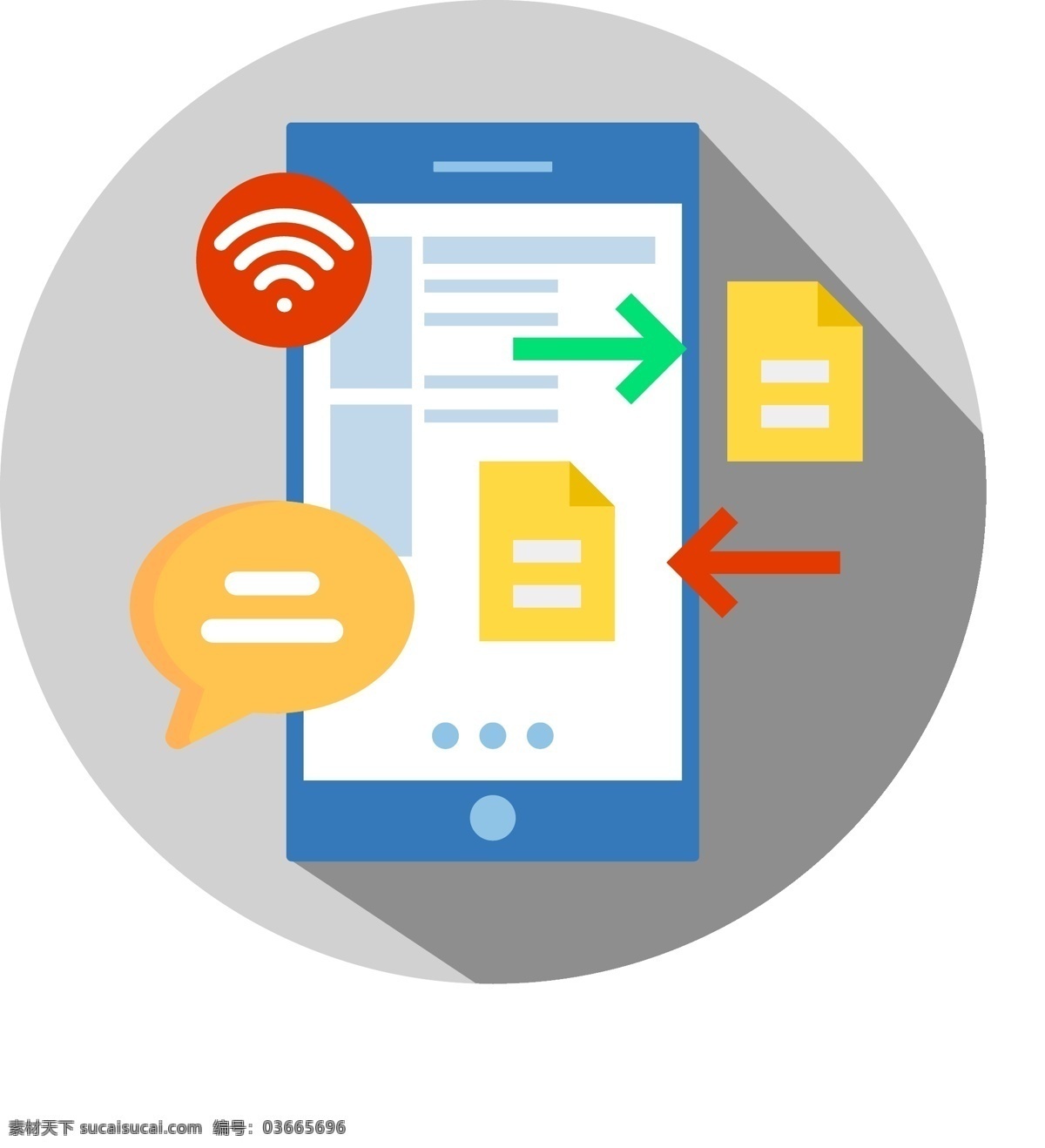 手机 图标 元素 短信 信息 接收 手机图标 图形 wifi icon 矢量 矢量图标 长投影 扁平化 扁平风 讯息 邮件