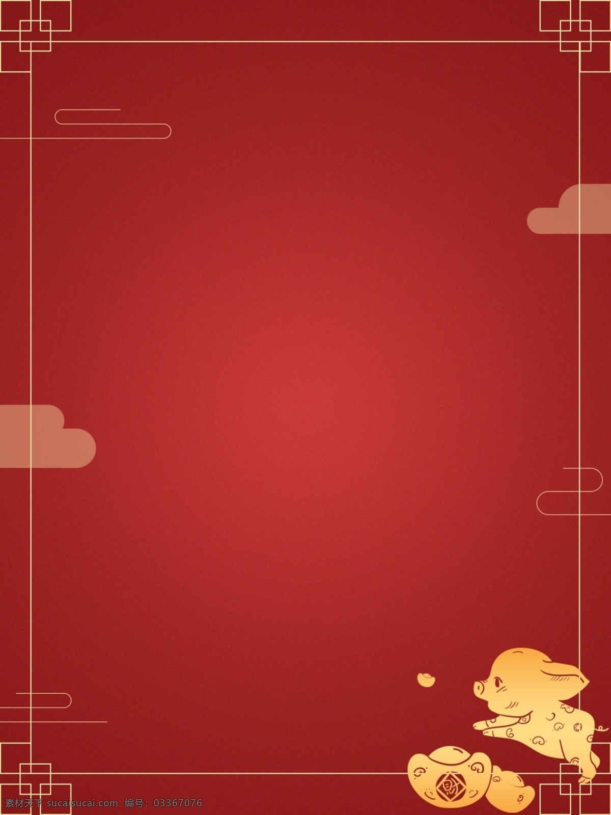 红色 渐变 简约 大气 猪年 背景 线条 祥云 创意 金色 线框 矩形 云朵 中国风 中国红 h5 猪 喜庆 金猪