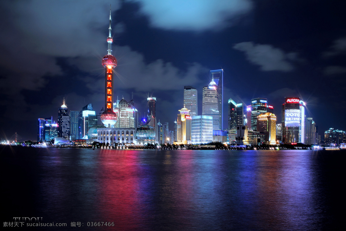 东方明珠 电视塔 上海 上海夜景 东方之珠 夜上海 黄浦江 夜色 风景名胜 自然景观