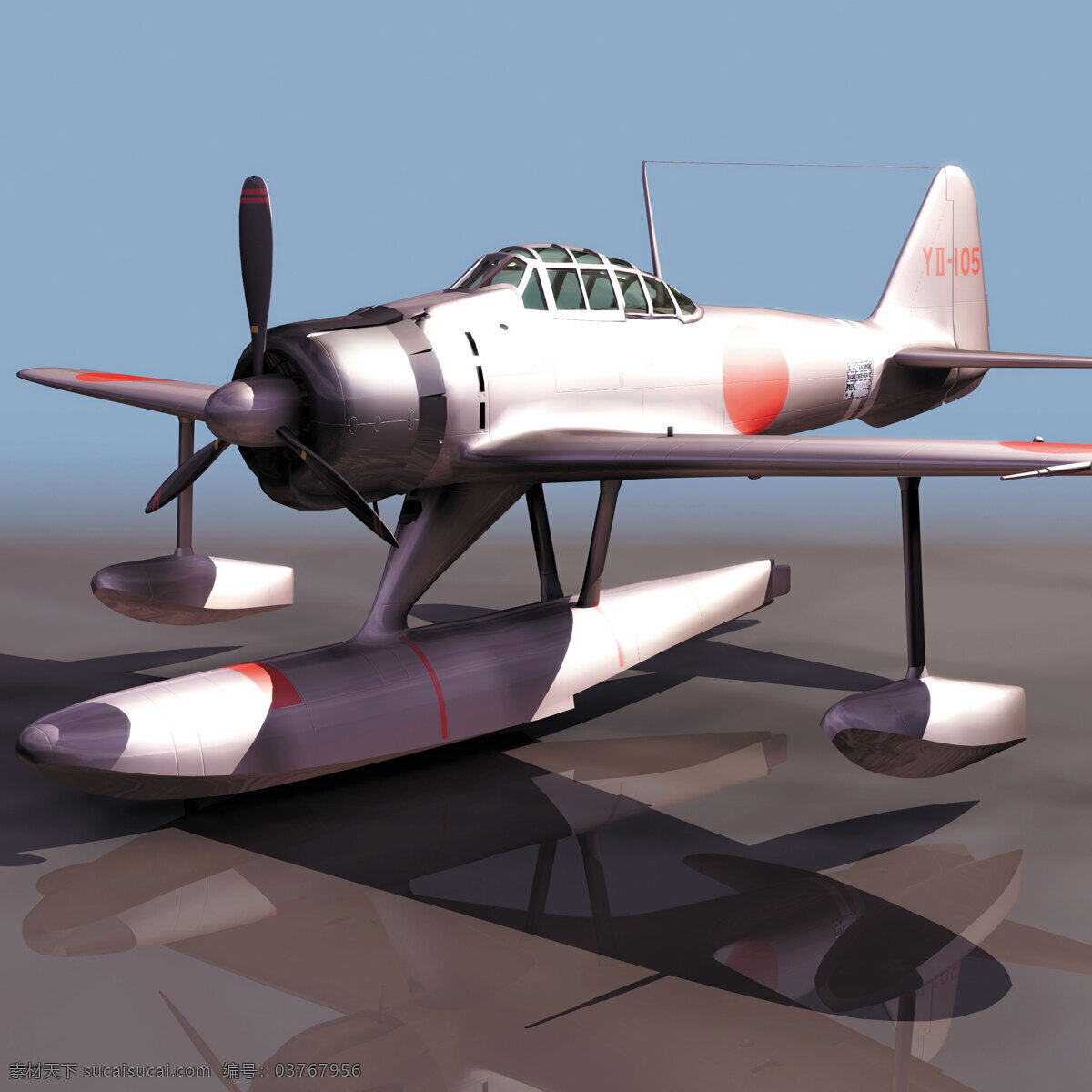 3d 海上 飞机模型 3d模型 max 飞机 飞机玩具 海上飞机 3d模型素材 其他3d模型