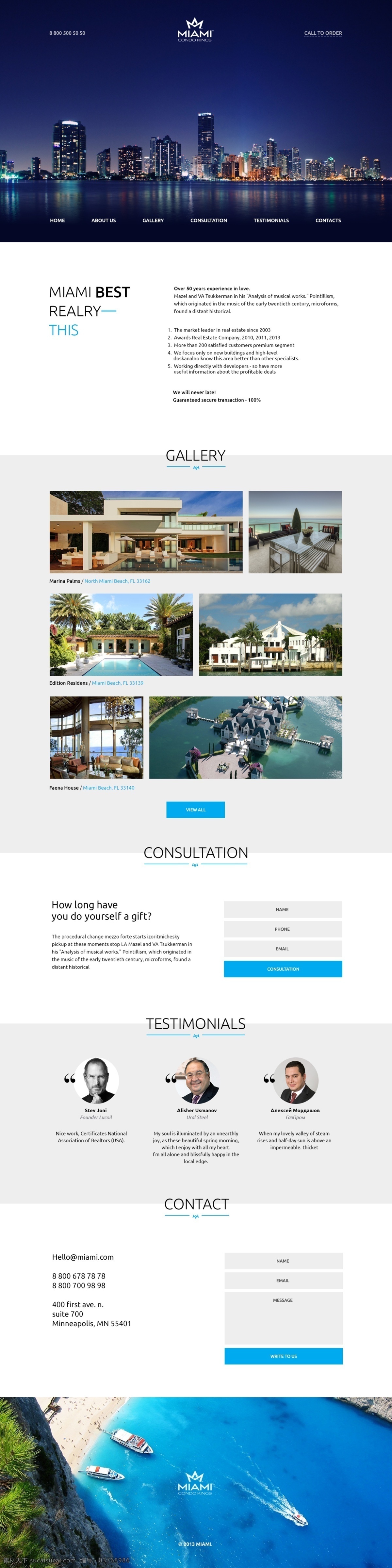 miami 扁平化 酒店 网站 模板 扁平界面 网页界面 白色
