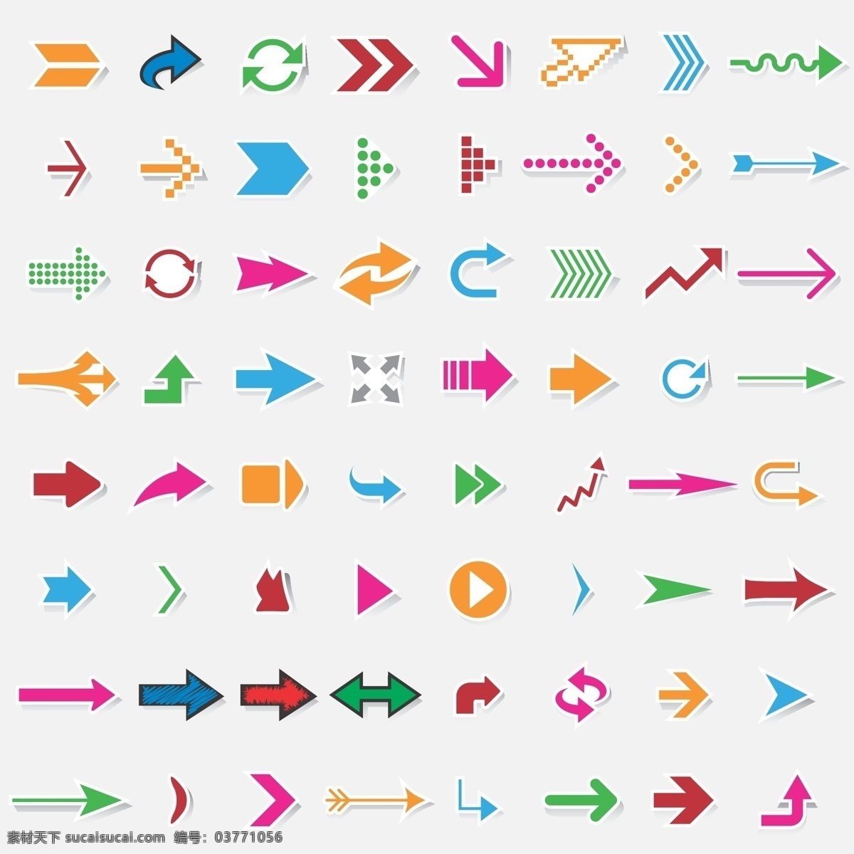 箭头图标 箭头 各种箭头 方向图标 网页图标 网页素材 标志图标 其他图标