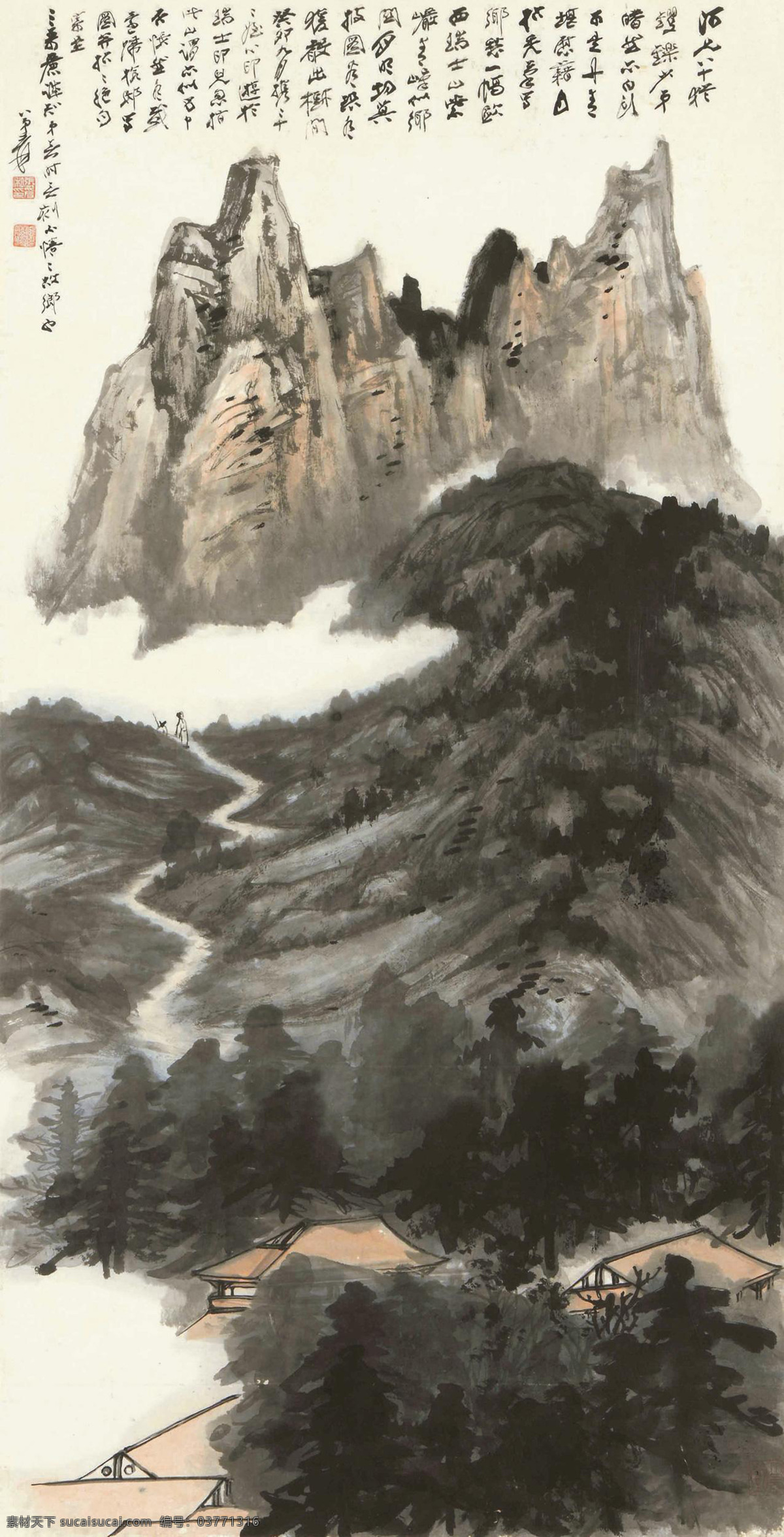 携 侄 游 瑞士 山 图 国画 张大千 携侄游瑞士山 瑞士山 云雾妖娆 密林 幽山 绘画书法 绘画艺术 国画张大千 文化艺术