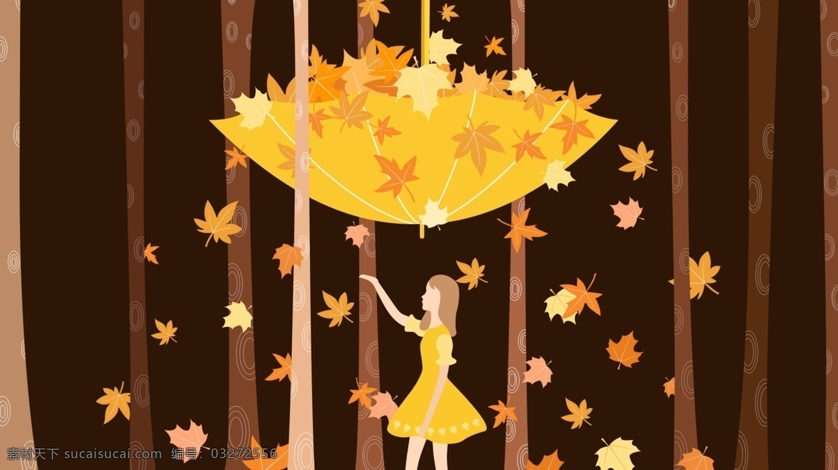 秋天 你好 枫叶 插画 秋季 伞 女孩 黄色系 飘落 侧身 雨