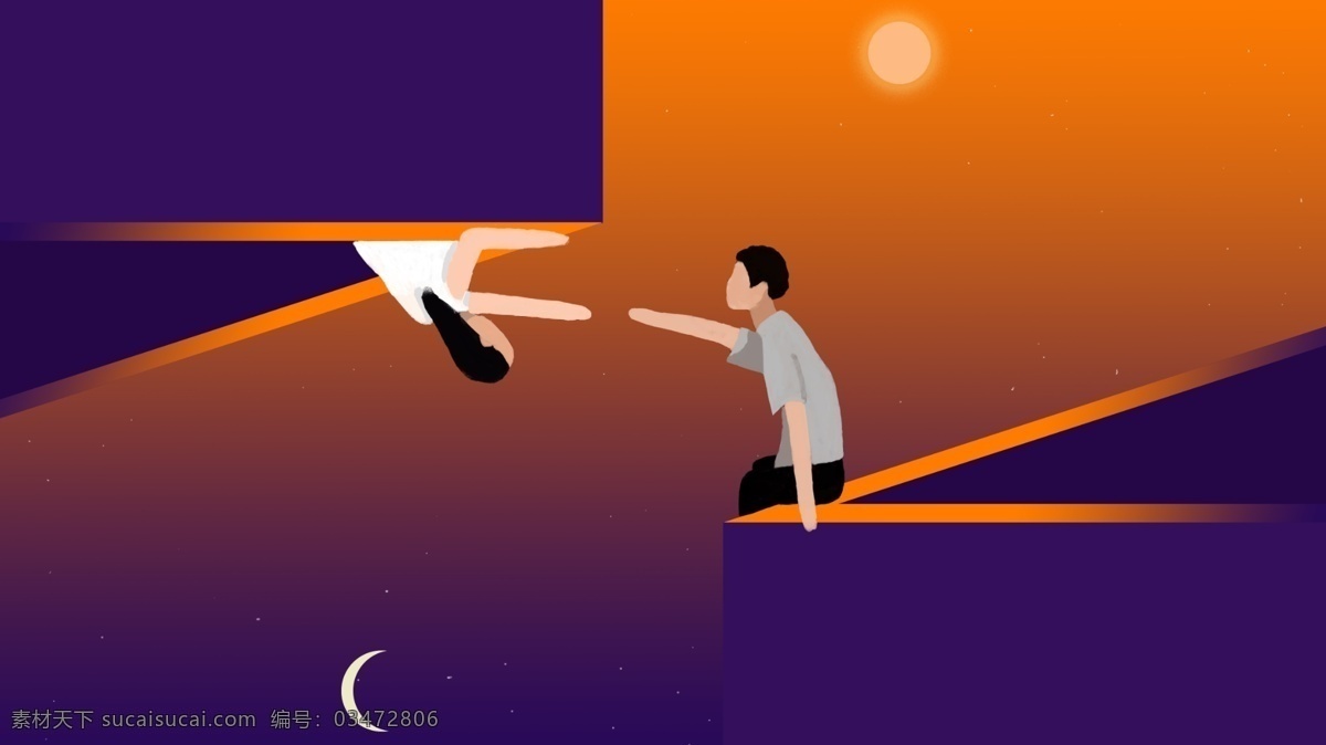 七夕 异地 恋 原创 插画 情侣 情人节 渐变 壁纸 恋人 异地恋 配图