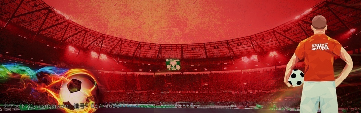 红色 足球比赛 世界杯 banner 背景 足球 比赛 海报 赛场 运动员