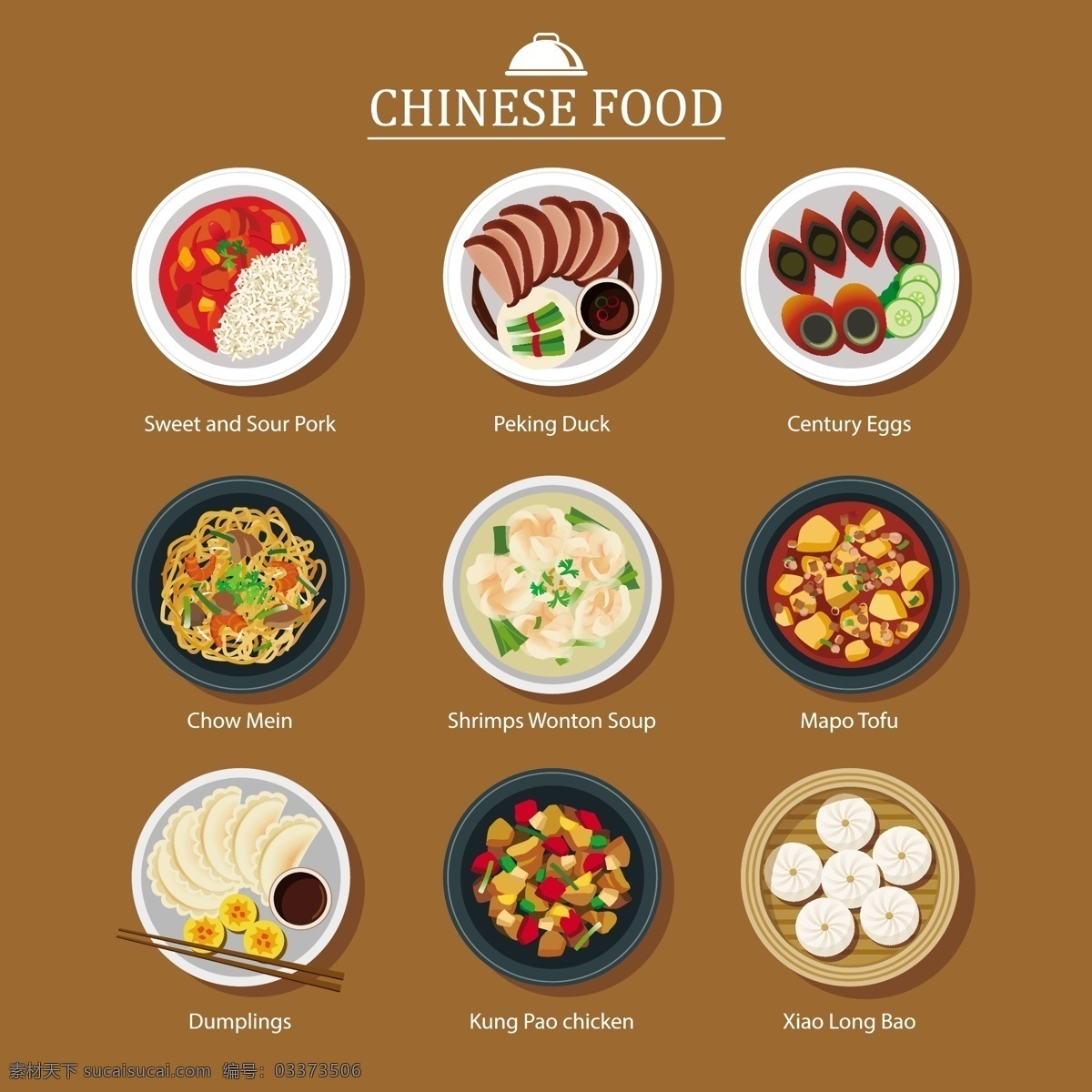 中国 食品 矢量 图标 广告 背景 背景素材 素材免费下载 美食